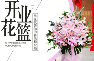 广东韶关市南雄市湖口镇积塔村花篮配送